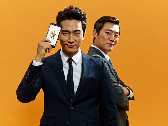 송승헌, 이희준 직방 신규 광고 모델 이미지 <직방 제공>